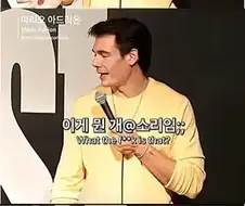 어질어질한 캐나다의 단위 측정법