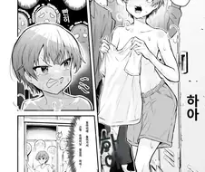 보추의 에로틱한 몸매에 발기하는.manhwa