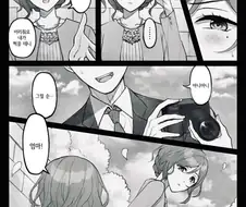 @) 미세스 입학식 학부모.manga