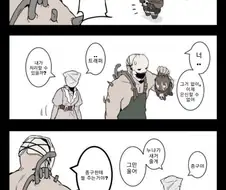 데바데 커여운 만화 (1).manhwa