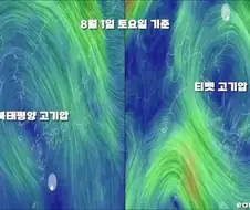 8월 1일 날씨를 알려드리겠습니다.