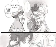 원신) 종려 여행자 순애 만화