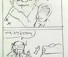 마왕을 쓰러트린 용사가 공주와 결혼하는 만화.manga