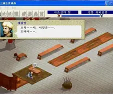 혹시 삼국지 조조전이라고 아십니까
