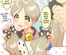 @) 커밍아웃 한 미소년 입니다.manhwa