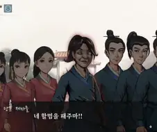 활협전) 패드립의 원인