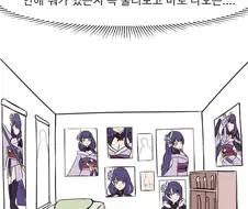 원신) 라이덴이 사라네 집 놀러가는 만화.manhwa