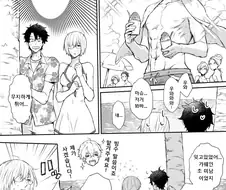 [FGO] 가웨인이 수컷 표정 짓는 만화.manga