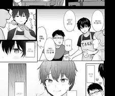 옆집 소꿉친구하고 같이 살게 되는 만화