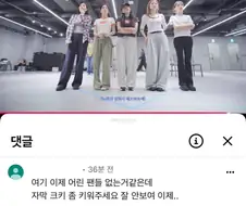 보는 사람도 같이 늙어가는 걸그룹 자컨