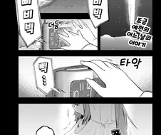 생구멍) 키 131cm 여자애의 일상