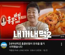 1편이 존재하지 않는 2편