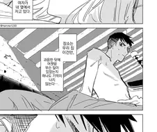 이상성욕 히어로 만화.manga