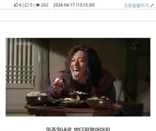 트릭컬) ??? : 헤헷 뉴비 트릭컬 개재밌다