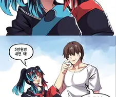 스위치짱에게 고전 마리오 하고싶다고 하는.JPG