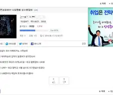 디시인사이드에 뇌가 오염되버린 사람