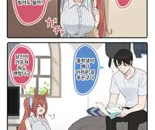 [말딸] 가끔 방에 놀러오는 스칼렛.manhwa