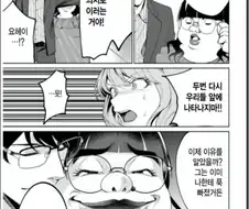 최면어플 NTR 만화.MANHWA