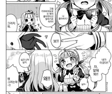 버튜버, 번역) 아쿠시온 만화.manga
