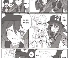 원신) 호두한테 들이대는 여행자.manhwa