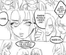 엠티가서 여자친구 없다고 하자 반응.manwha