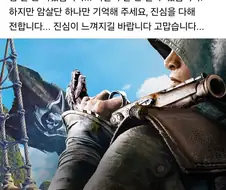 엄복동 패러디 하는 유비 공식 계정 甲.av
