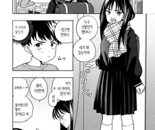 엄마 몰래 둘이 술마시는 만화의 반전