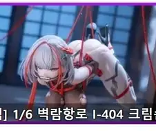 우리가 검열에 대해서 알아둬야 하는게