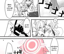 블루아카)히후아즈 백합에 난입하는 아저씨.manga
