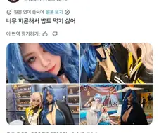 의외로 현실에 존재한다는 찌머크.JPG