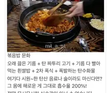 한국에만 있는 최악의 식습관