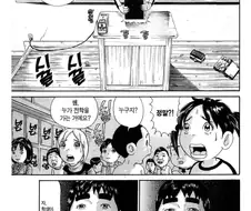 [괴짜가족]전학을 가는 후구오