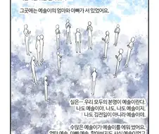 부기영화) 이 미친 작가야ㅋㅋㅋㅋㅋ