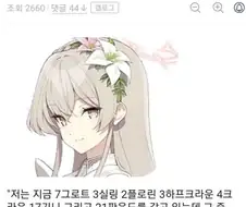 "야, 뒤져서 나오면 10원에 한대다?"