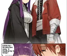 프리렌) 뽑뽀 만화