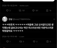 굿즈가 귀여운데 사기가 꺼려짐