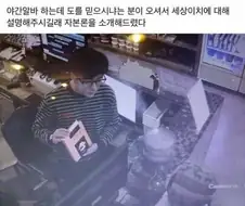 헤르미온느가 론위즐리를 소개하는 책은?