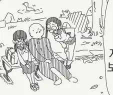 동정은 나한테서 뗐으면서.manga