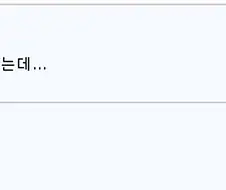 "우리 와이프는 여자 찌찌 크다고 알려주는데".jpg