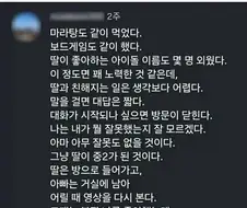 딸들은 원래 중학생 때 떠났다가 스무살 넘어 돌아오는 자식이라고 하던데