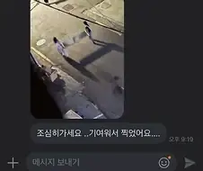 전신거울 당근 후기