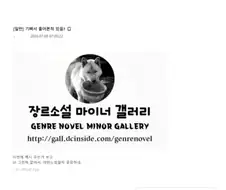 "좋은 놈, 이상한놈, 나쁜놈"