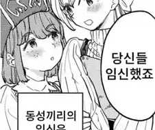 당연히 상식아니야?