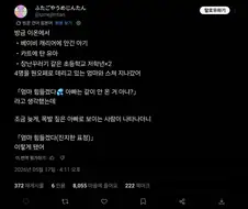 쇼핑몰에 혼자 아이 넷 데리고 온 엄마