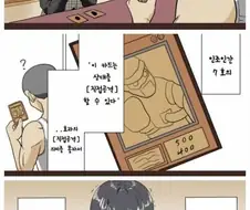 유희왕) 어렸을때 듀얼 특