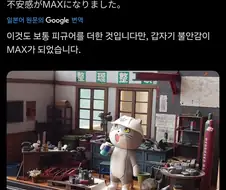 미니어처 전시에 넣으면 안되는 피규어