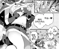 (fate)구다코 백합 만화 두개 가져왔다.manga