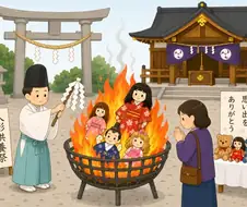 일본에서 인형을 버리는 방법