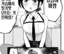 버튜버)마린과 스바루가 오카유 유두 빨고 싶어서 도게자하는.manga