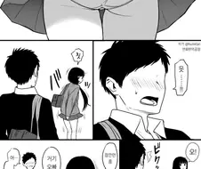 여고생의 팬티를 봐버린 만화